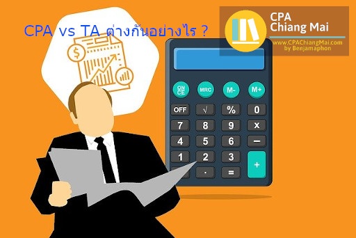 CPA vs TA